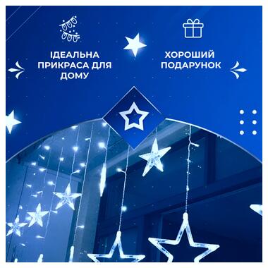 Гірлянда штора 3х0,7 м Зірки на 108 LED лампочок світлодіодна 6 великих та 6 маленьких зірок 9В 8 режимів Синій (1733054BL) фото №7