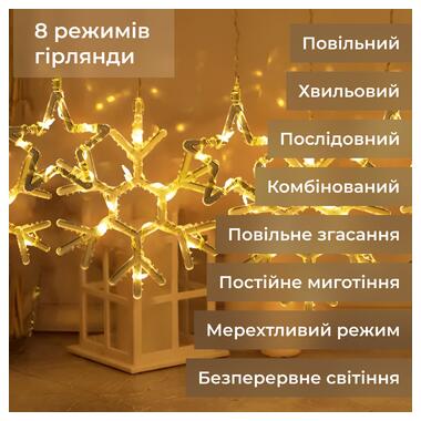 Гірлянда штора 3х0,9 м сніжинка зірка на 145 LED лампочок світлодіодна 10 шт Жовтий (1733068Y) фото №5