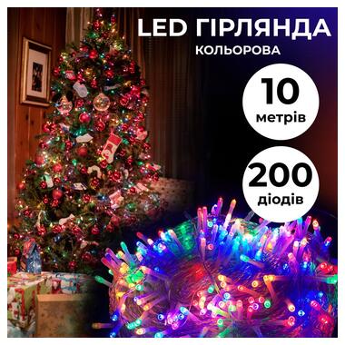 Гірлянда нитка 10м на 200 LED лампочок світлодіодна прозорий провід 8 режимів (W200LEDML) фото №1