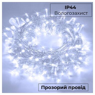 Гірлянда нитка 16м на 300 LED лампочок світлодіодна прозорий провід 8 режимів Білий (W300LEDW) фото №3