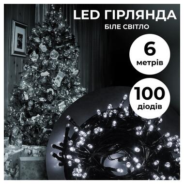 Гірлянда нитка 6м на 100 LED лампочок світлодіодна чорний провід 8 режимів роботи Білий (M100LEDW) фото №1