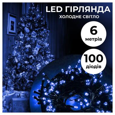 Гірлянда нитка 6м на 100 LED лампочок світлодіодна чорний провід 8 режимів роботи Синій (M100LEDBL) фото №1