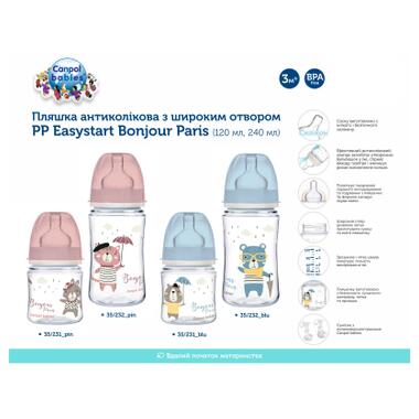 Пляшечка для годування Canpol babies Bonjour Paris з широким отвором 120 мл Рожева (35/231_pin) фото №4