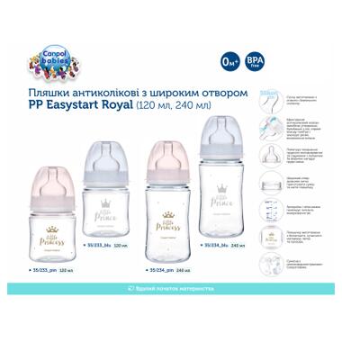 Пляшечка для годування Canpol babies Royal Baby з широким отвором 120 мл Рожева (35/233_pin) фото №4