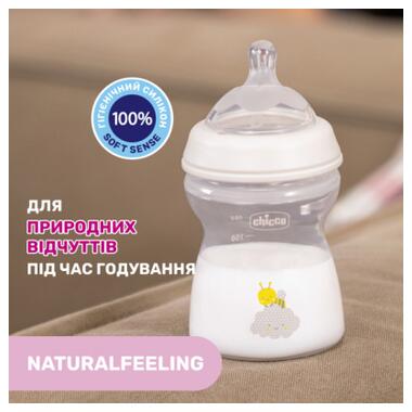 Пляшечка для годування Chicco Natural Feeling Color 150 мл  0 мес Рожева (81311.10) фото №7