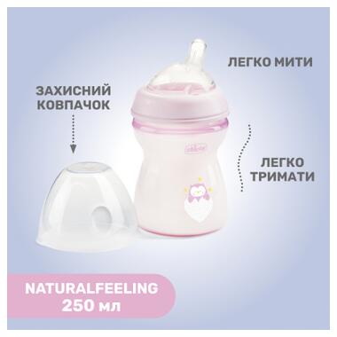 Пляшечка для годування Chicco Natural Feeling силікон середній потік 250мл рожева (81323.10) фото №7