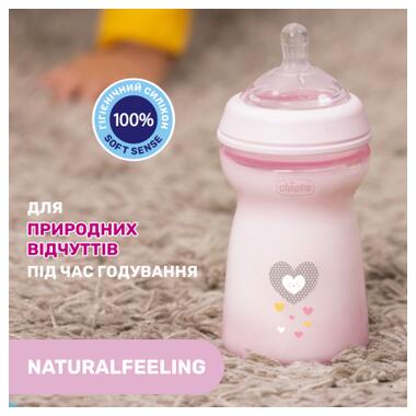 Пляшечка для годування Chicco Natural Feeling силікон. швидкий потік 330мл рожева (81335.10) фото №6