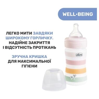 Пляшечка для годування Chicco Well-Being Colors із силіконовою соскою 0м+ 150 мл Рожева (28611.11) фото №7