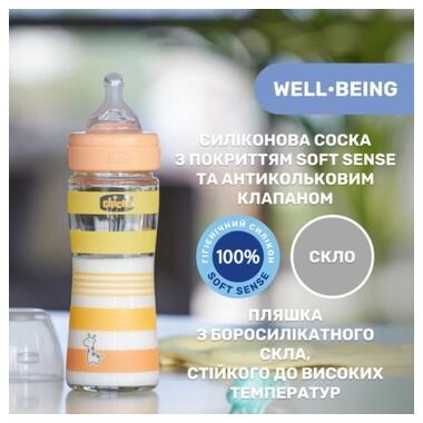 Пляшечка для годування Chicco Well-Being Colors із силіконовою соскою 0м+ 240 мл Помаранчева (28721.31) фото №6