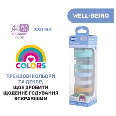 Пляшечка для годування Chicco Well-Being Colors із силіконовою соскою 4м+ 330 мл М'ятна (28637.21) фото №7