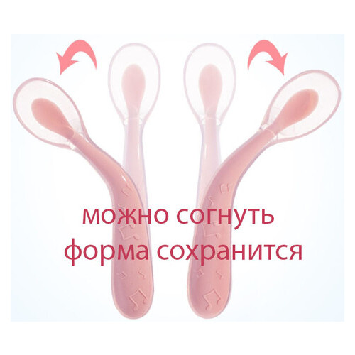 Набір 2LIfe Силіконова ложка з утриманням форми вигину для годування дитини Рожева і слинявчик Левеня (n-800) (JE73n-800) фото №4