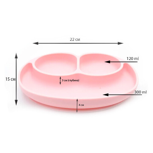 Силіконова миска килимок для годування дитини 2LIfe 22х15 см Рожевий (n-910) (JE73n-910) фото №2