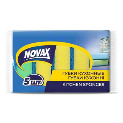 Губки кухонні Novax економ 5 шт (4823058333557) фото №1