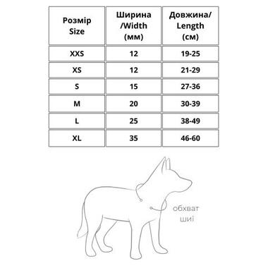 Нашийник для собак шкіряний Waudog Design з QR паспортом Рік та Морті 2 XS 12 мм x 21-29 см білий (3602-0281-15) (4823089345178) фото №3