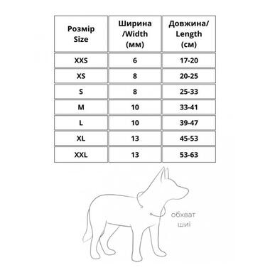 Нашийник для собак шкіряний WAUDOG Glamour з QR паспортом, круглий, Д 6 мм, Дл 17-20 см, жовтий (22268) (2022268000002) фото №3