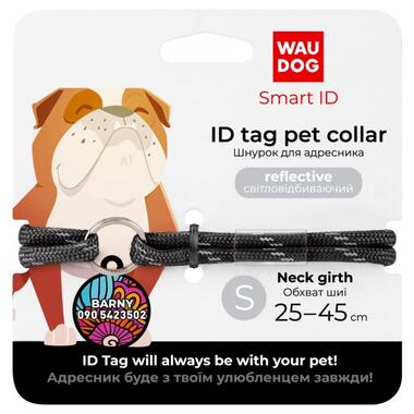 Шнурок для адресника WAUDOG Smart ID S 25-45 см чорний (60381) фото №6