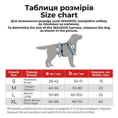 Шлея для собак WAUDOG Waterproof анатомічна Н-подібна S салатова (32945) фото №3
