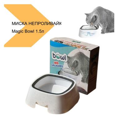 
Миска-непроливайка для кішок та собак Magic Bowl 1.5 л XPRO чорний (43460-magic bowl_186) фото №2
