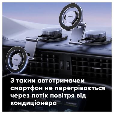 Автодержатель для телефона UGREEN LP865 Dashboard Magnetic Car Phone Mount (UGR-45577) фото №13