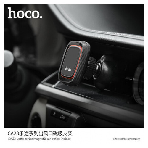 Автомобільний тримач Hoco CA23 Lotto series magnetic air outlet holder на дефлектор фото №6