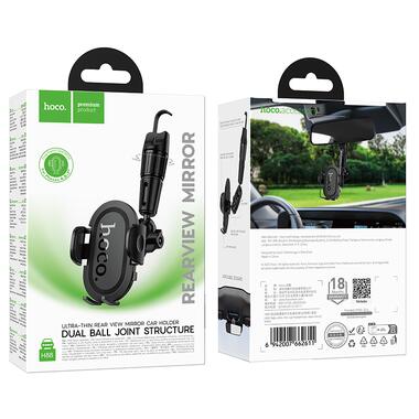 Автодержатель для телефона HOCO H88 Rally ultra-thin car holder(rear view mirror) (6942007662611) фото №2