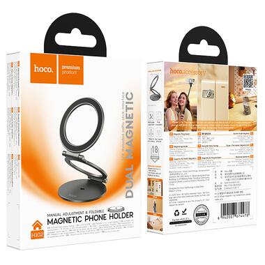 Автомобильный держатель для телефона HOCO H102 Whale magnetic ring holder(multi-scene) Metal Grey (6942007674478) фото №2