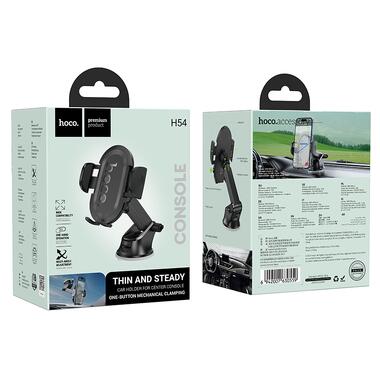 Автомобильный держатель для телефона HOCO H54 Brusco ultra-thin push-type car holder(center console) Black (6942007630559) фото №2
