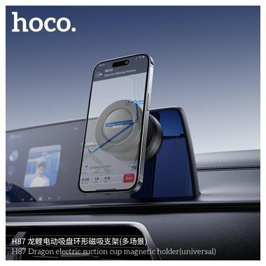 Автомобильный держатель для телефона HOCO H87 Dragon electric suction cup magnetic holder(universal) (6942007658577) фото №8