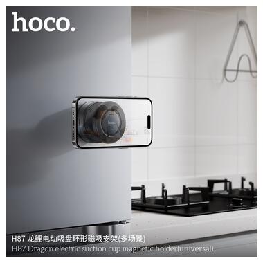 Автомобильный держатель для телефона HOCO H87 Dragon electric suction cup magnetic holder(universal) (6942007658577) фото №7