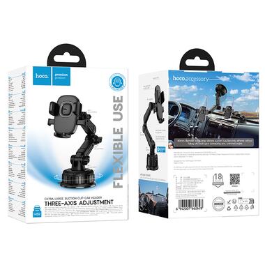 Автомобильный держатель для телефона HOCO H89 Crown large suction cup car holder(center console) (6942007662628) фото №2