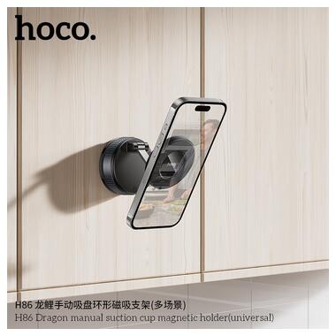 Автодержатель для телефона HOCO H86 Dragon manual suction cup magnetic holder(universal) (6942007658560) фото №9