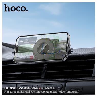 Автодержатель для телефона HOCO H86 Dragon manual suction cup magnetic holder(universal) (6942007658560) фото №10