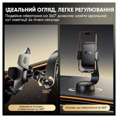 Автодержатель для телефона Baseus PrimeTrip C03 Air Clamping Car Mount (Suction Cup Version Cosmic Black) (C0013C01) фото №3