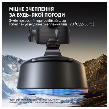 Автодержатель для телефона Baseus PrimeTrip C03 Air Clamping Car Mount (Suction Cup Version Cosmic Black) (C0013C01) фото №5