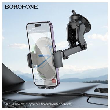 Автодержатель для телефона BOROFONE BH134 Rio push-type car holder (center console) Black (6941991120671) фото №8
