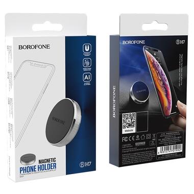 Автодержатель для телефона BOROFONE BH7 Plane magnetic in-car holder Black (6931474701985) фото №2