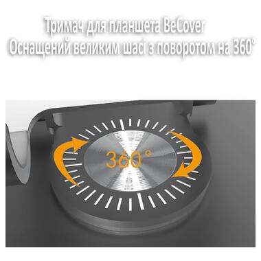 Тримач для планшета BeCover BC-2026 Gray (709563) фото №6