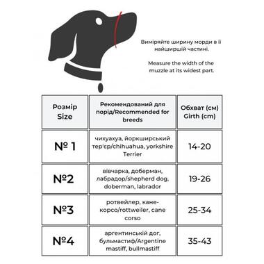 Намордник для собак WAUDOG Nylon, малюнок Мілітарі, пластиковий фастекс, розмір L, 25-34 см (352-4026) (4823089357614) фото №4