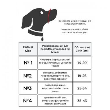 Намордник для собак WAUDOG Nylon, малюнок Мілітарі, пластиковий фастекс, розмір M, О 19-26 см (351-4026) (4823089357607) фото №4