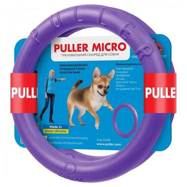 Тренувальний снаряд для собак PULLER Micro, діаметр 12,5 см (6489) (4823089304267) фото №1