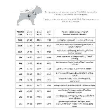 Курточка для собак WAUDOG Clothes малюнок Калина, L55, 77-79 см, З 50-55 см (5755-0228) (4823089355559) фото №4