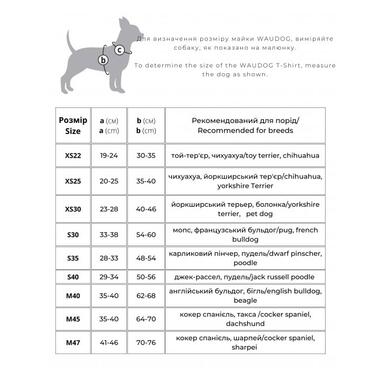 Майка для собак WAUDOG Clothes, малюнок Рік і Морті 1, XS22, B 30-35 см, З 19-24 см (291-0280) (4823089344973) фото №3