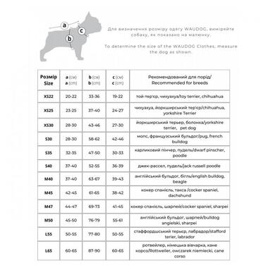 Курточка для собак WAUDOG Clothes світловідбивна, XS30, 43-46 см, З 27-30 см (5331) (4823089338958) фото №5