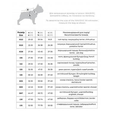 Вітрівка для собак WAUDOG Clothes, малюнок Будинок, M47, 69-72 см, З 47-50 см (5347-0230) (4823089355429) фото №2