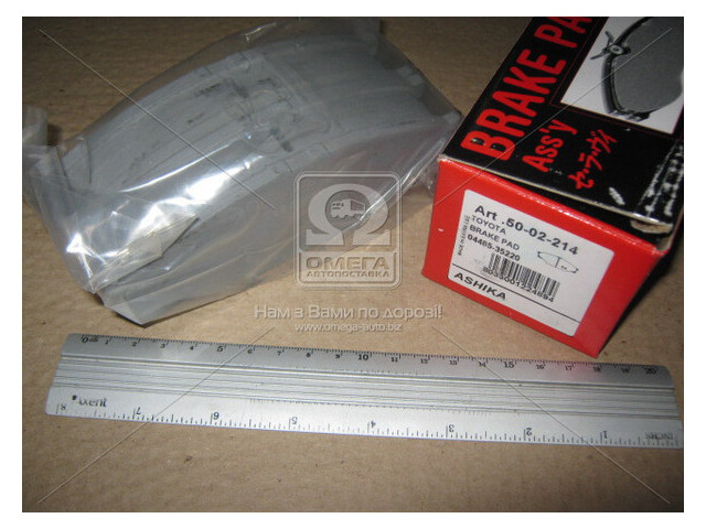 Комплект гальмівних колодок Ashika 50-02-214 для Toyota Hiace фото №2