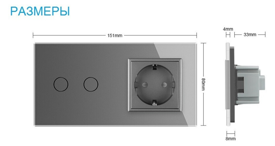 Сенсорний вимикач на 2 канали з розеткою Livolo, колір сірий, скло (VL-C702/C7C1EU-15) фото №5