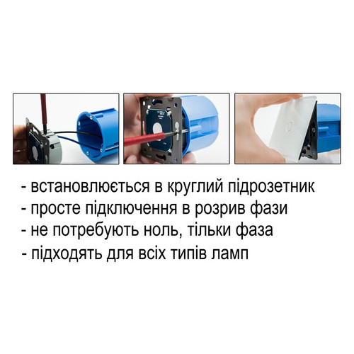 Сенсорний вимикач Livolo, колір блакитний, скло (VL-C701-19) фото №4