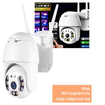 Камера відеоспостереження XPRo PTZ WiFi APP HISEE SE вулична бездротова Full HD з режимом нічного бачення, мікрофоном та датчиком руху (24394-15281_982) фото №2