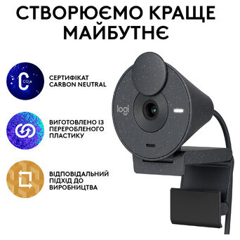 Веб-камера Logitech BRIO 300 FHD Graphite (960-001436) фото №8