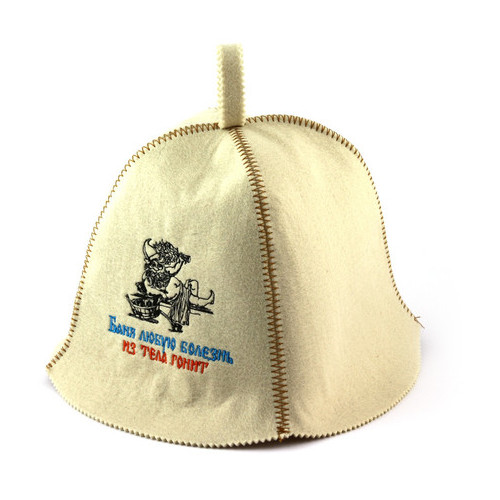 Ланна шапка Luxyart Лазня будь-яку хворобу з тіла жене штучний фетр білий (LA-367) фото №1